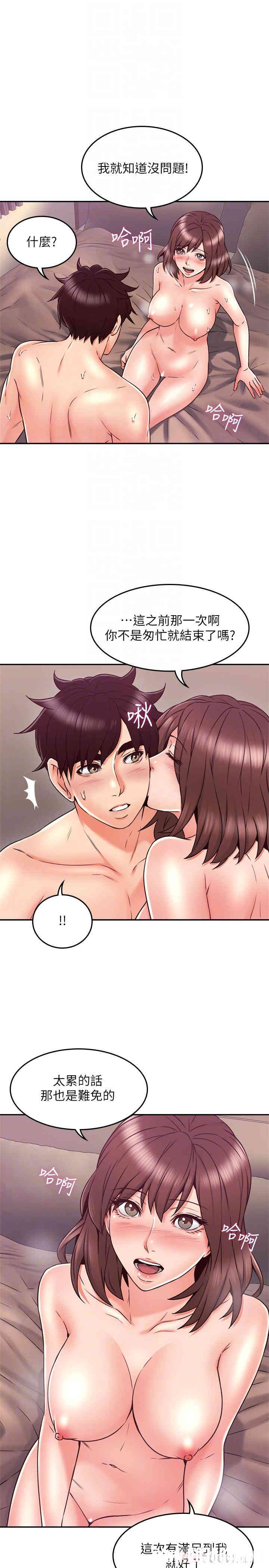 第10张