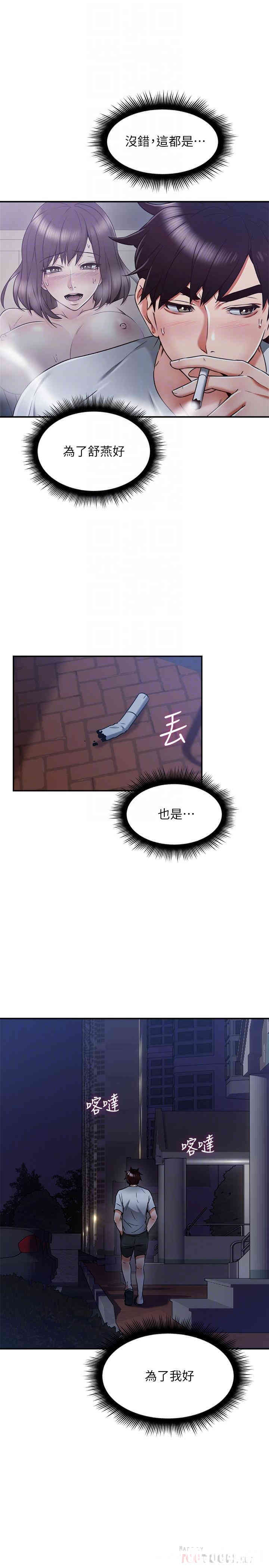 第18张