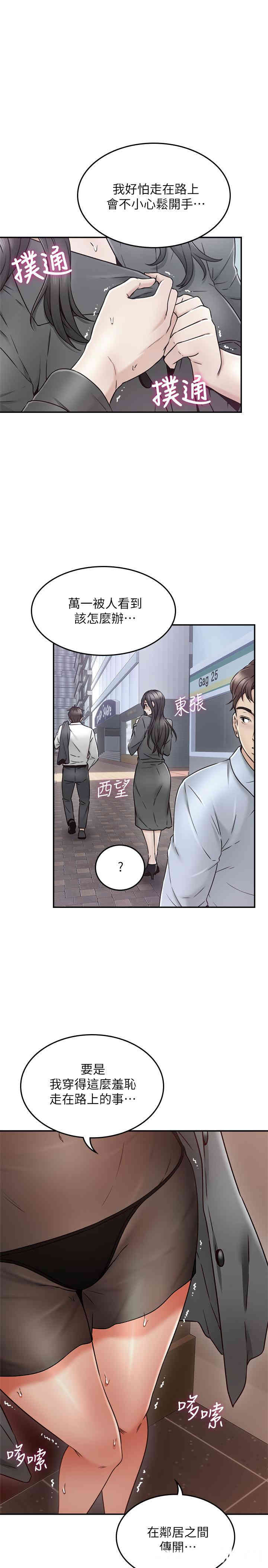 第26张