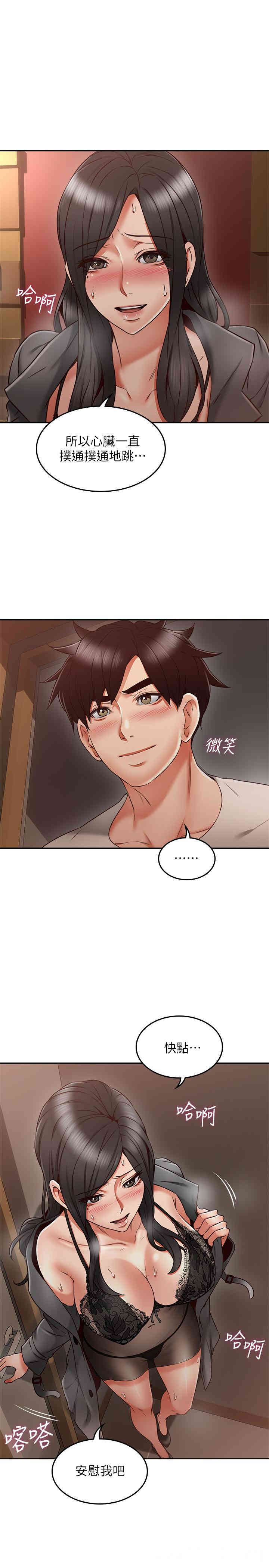 第28张