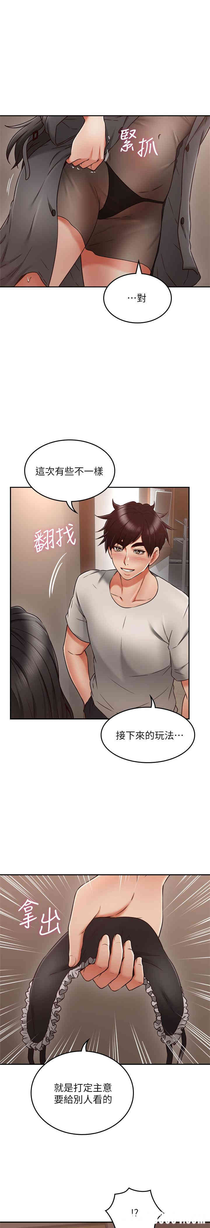第32张