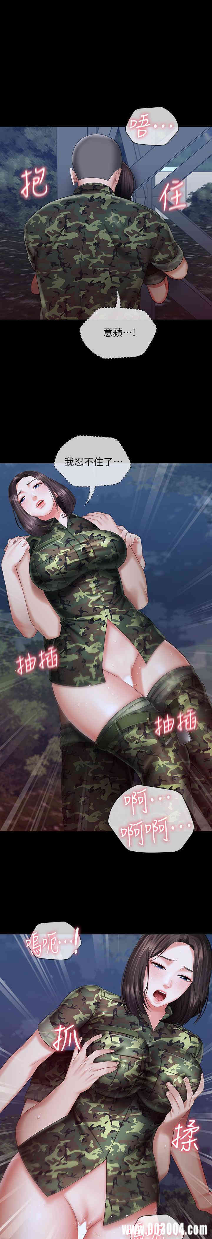 第25张