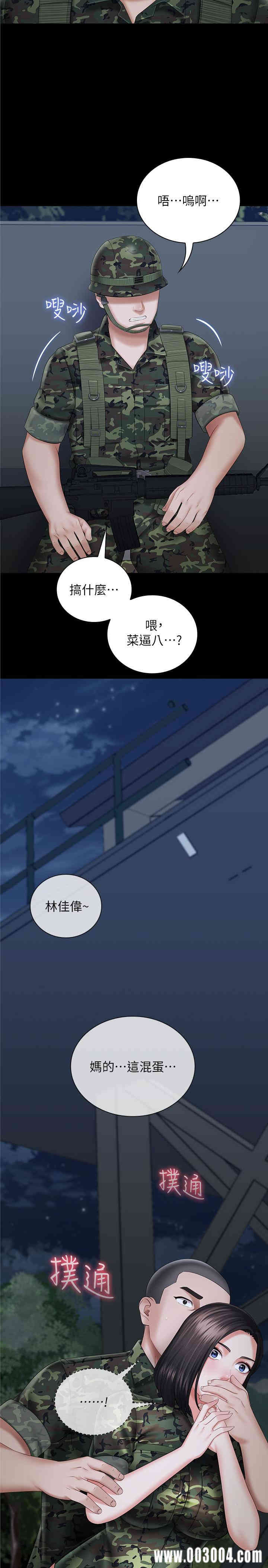 第30张