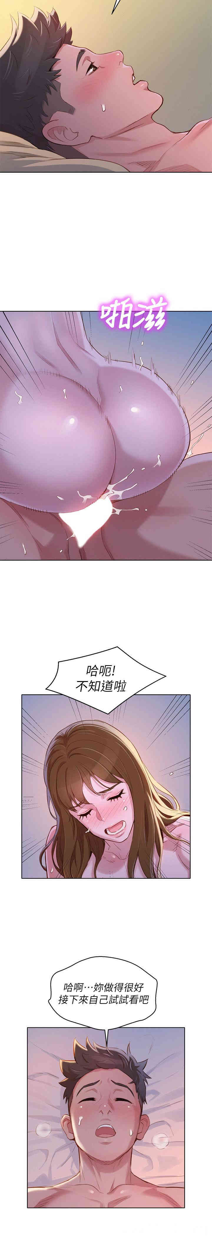第28张
