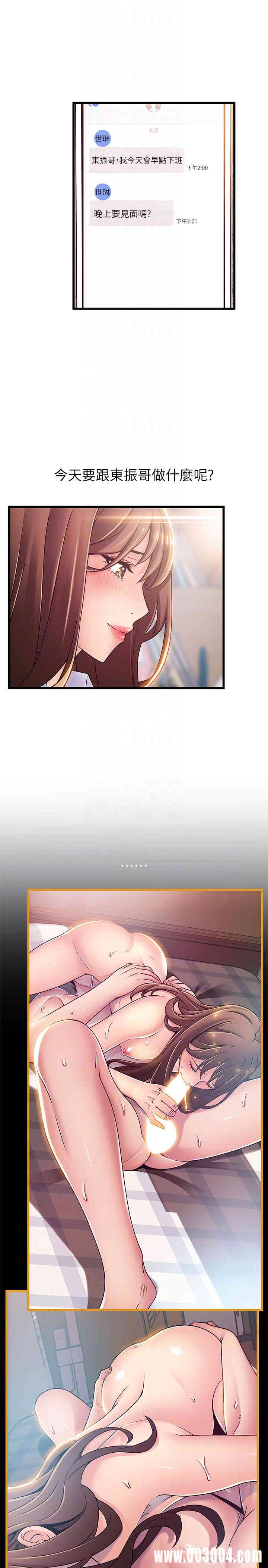 第6张