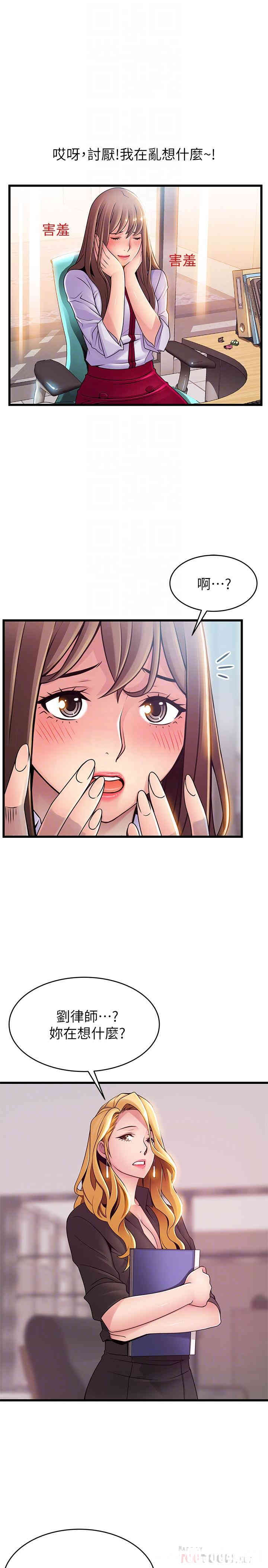 第8张