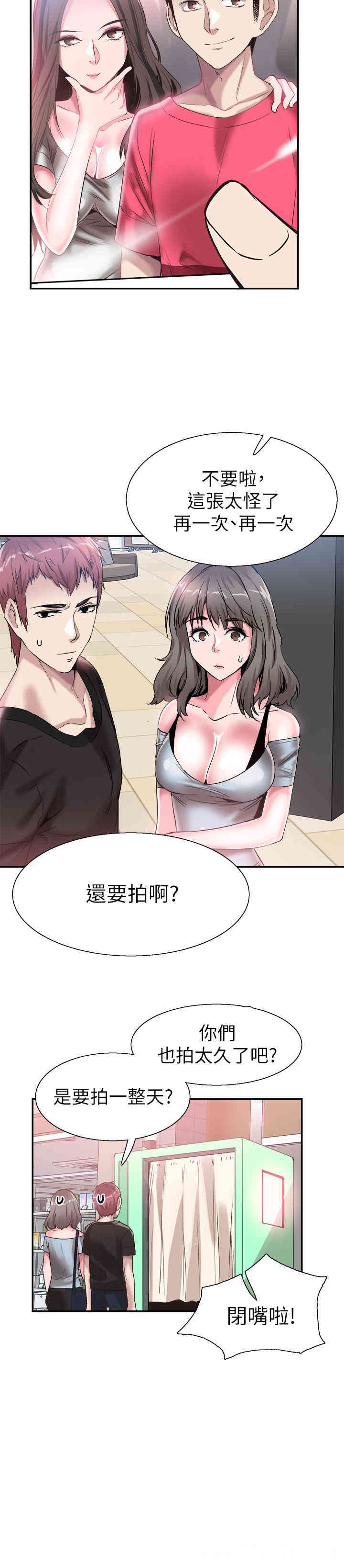 第3张