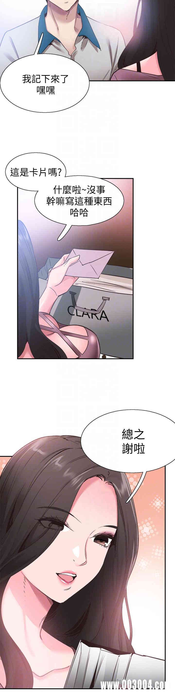 第8张