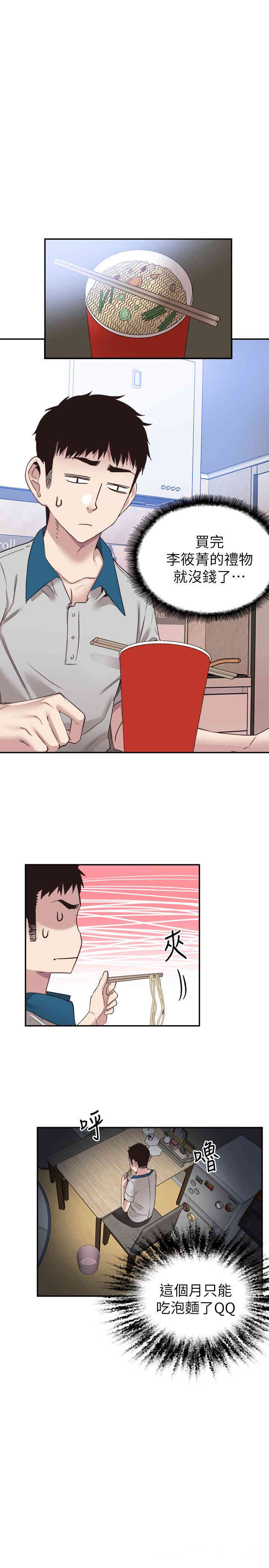 第9张