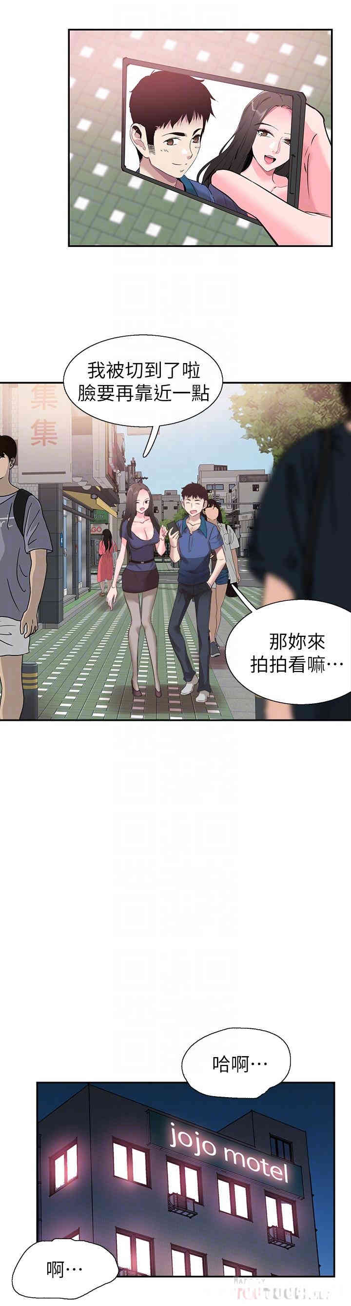 第10张