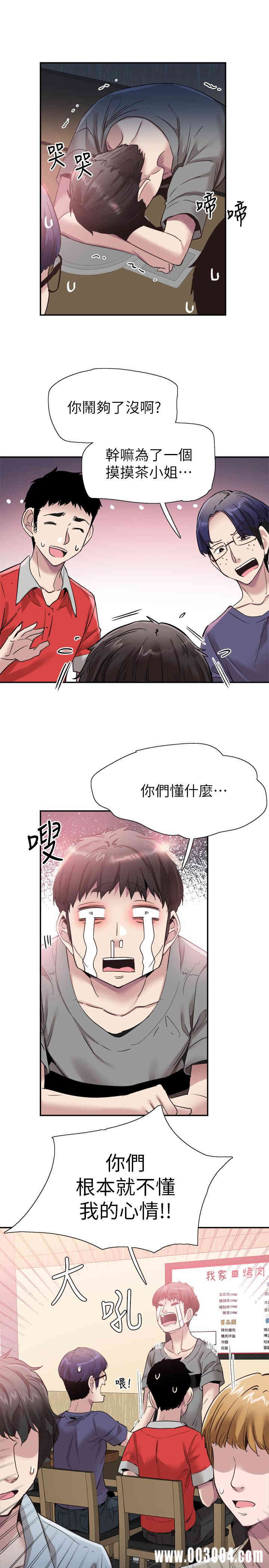 第17张