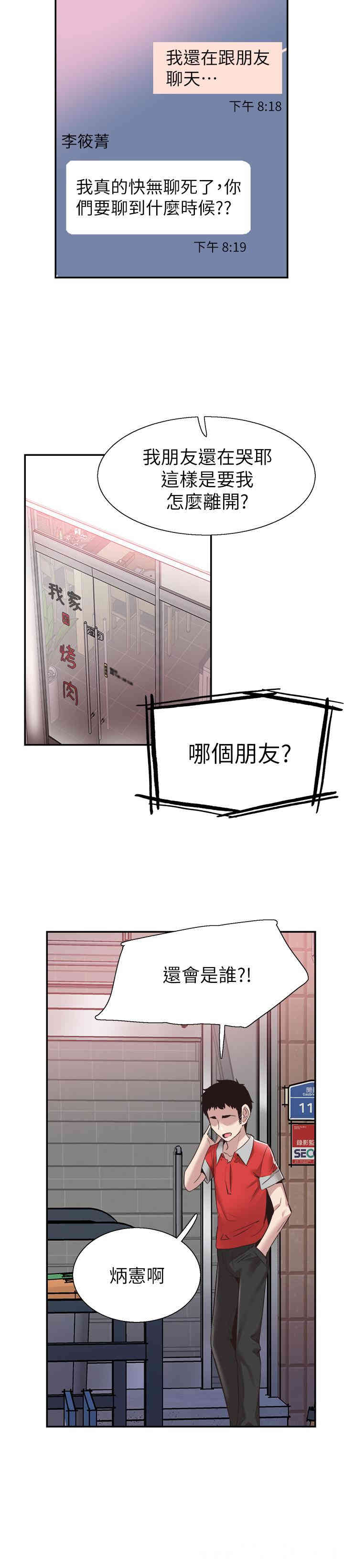 第20张