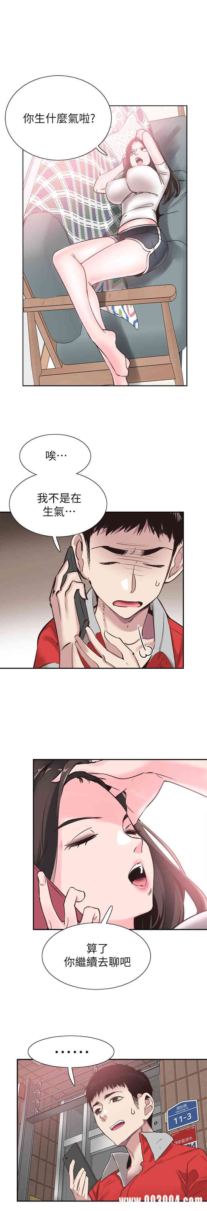 第21张
