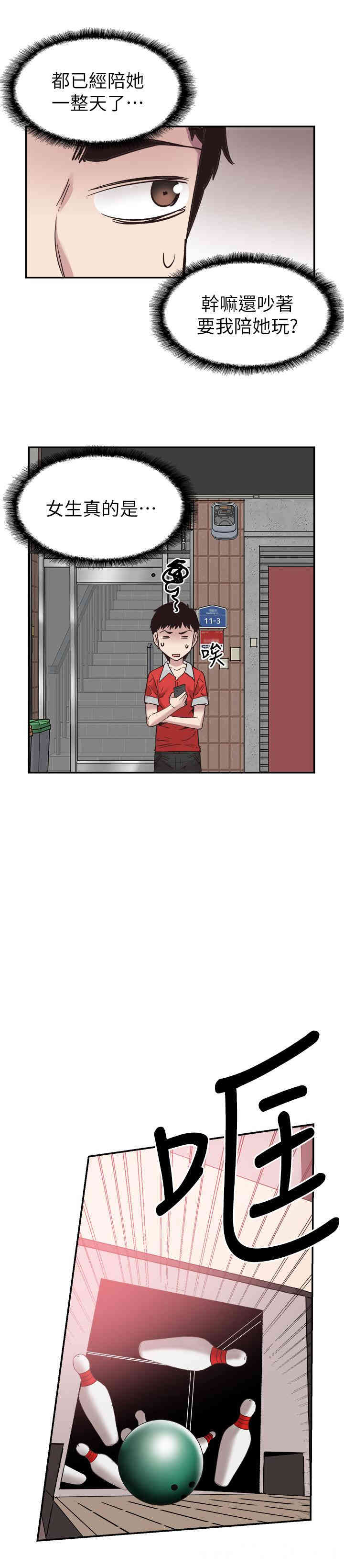 第22张