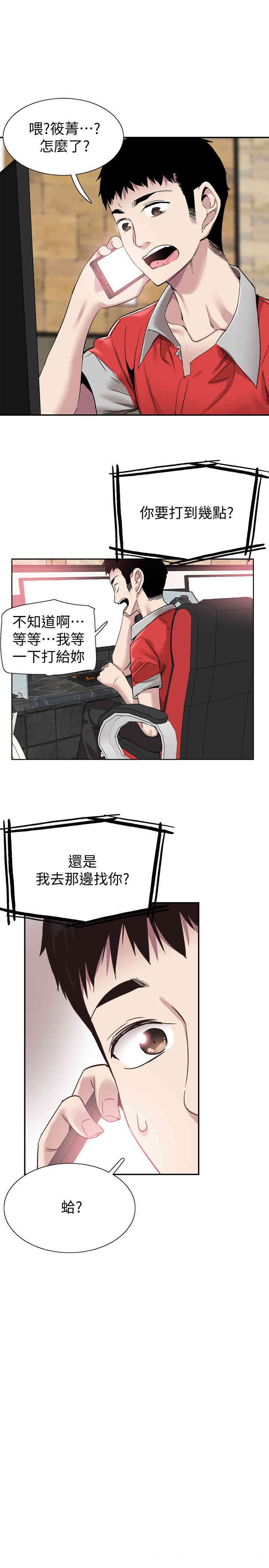 第25张
