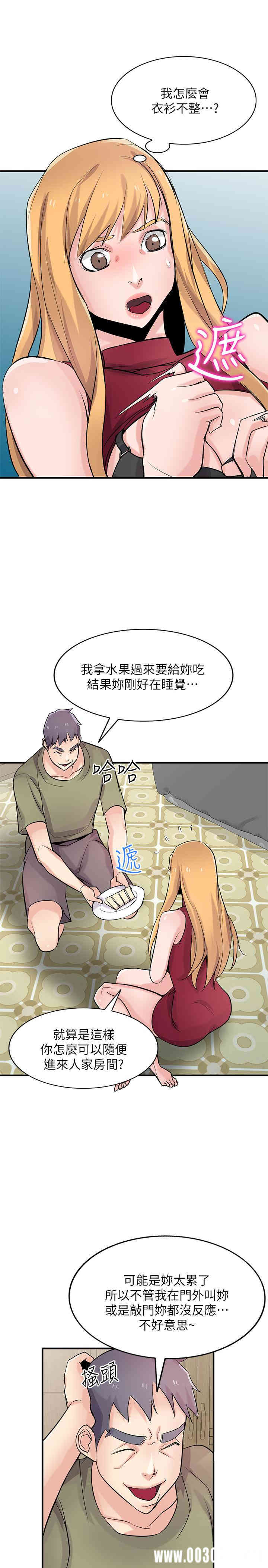 第12张