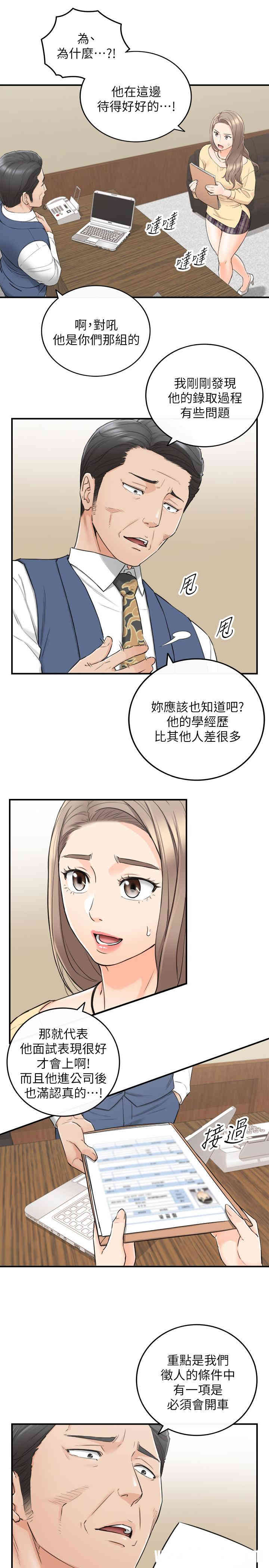 第19张