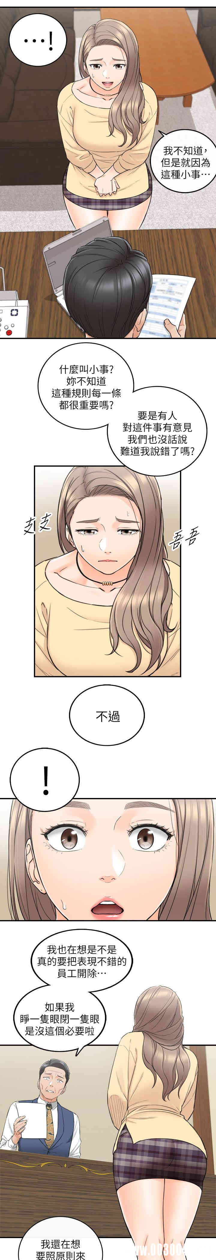 第21张