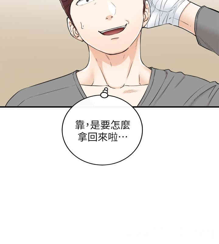 第26张