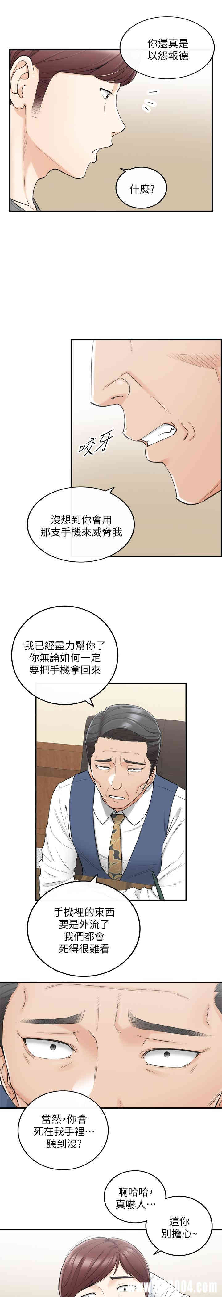 第25张