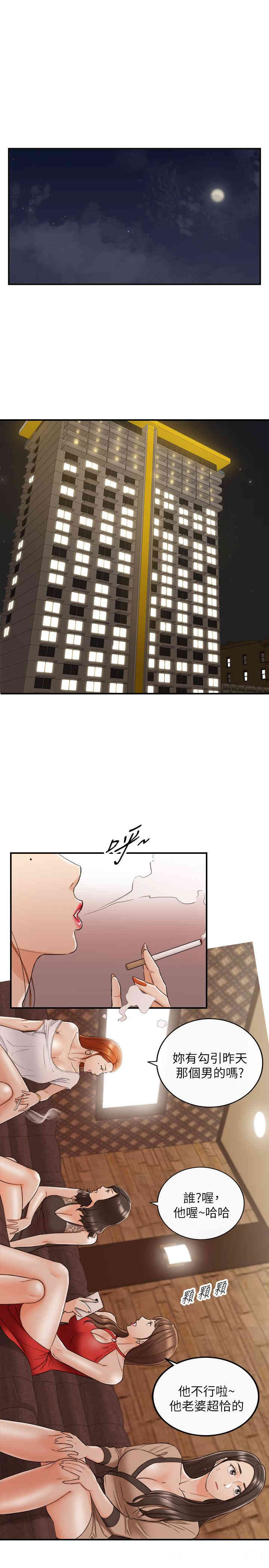 第27张