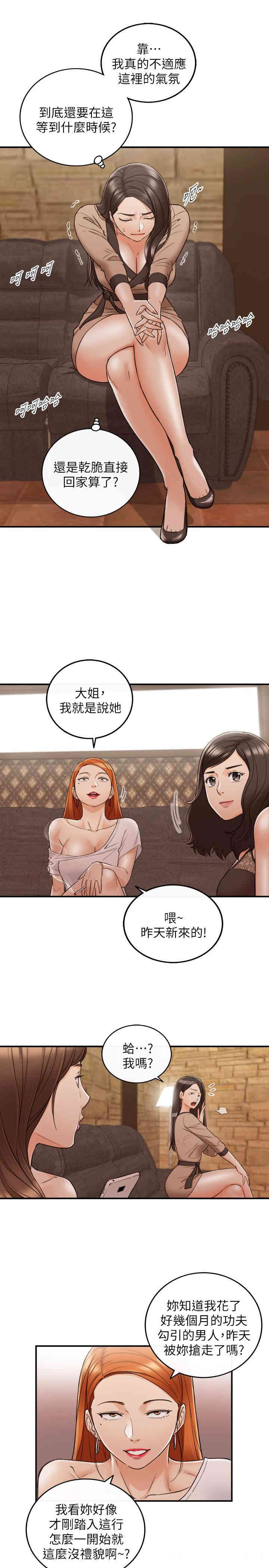 第29张