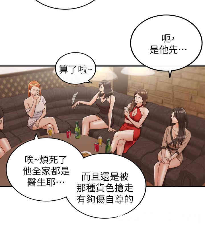 第30张
