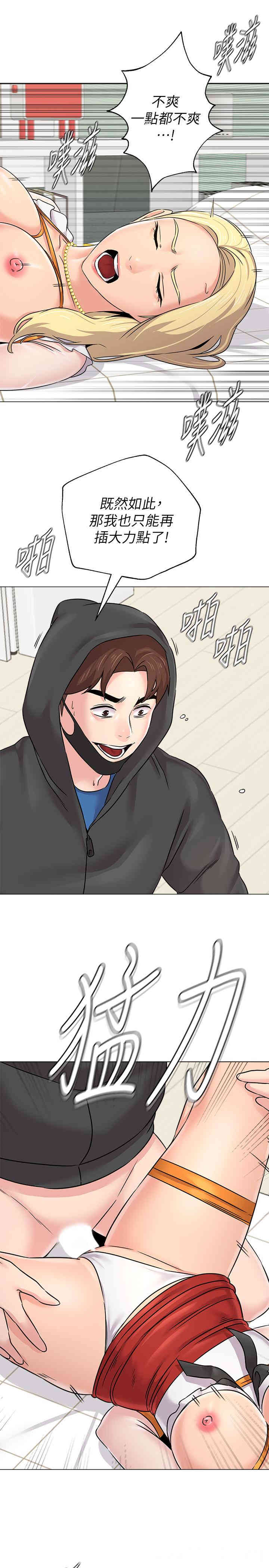 第31张