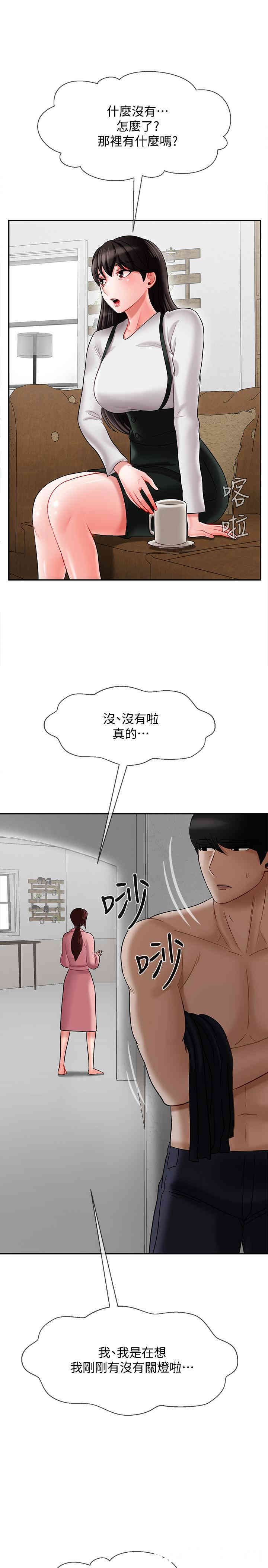 第21张
