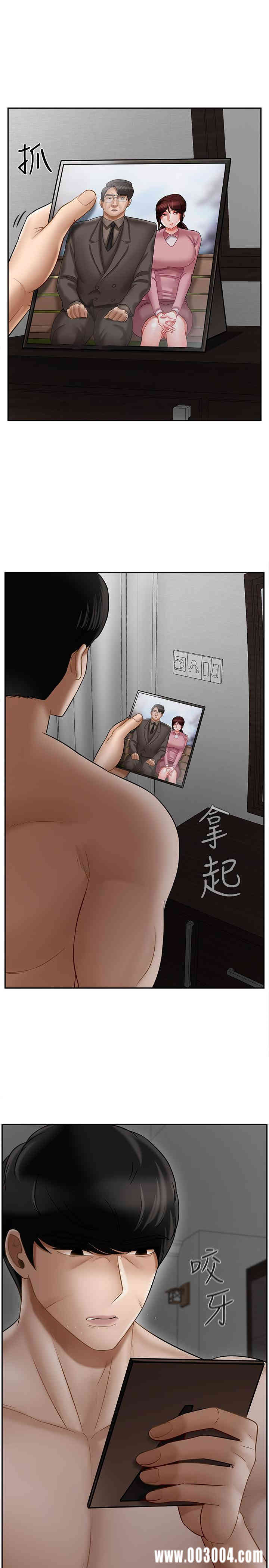 第26张