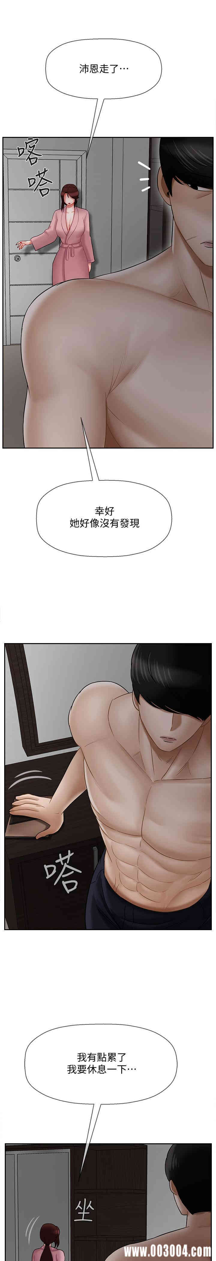 第28张