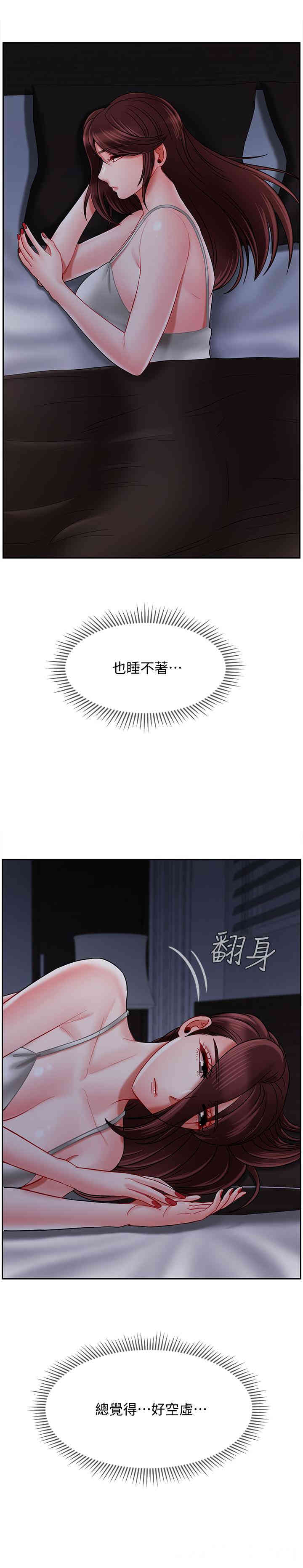 第34张