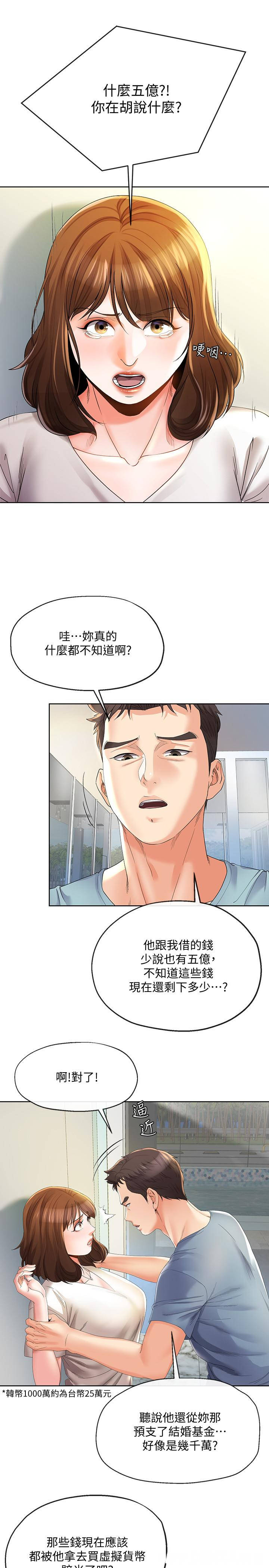 第9张