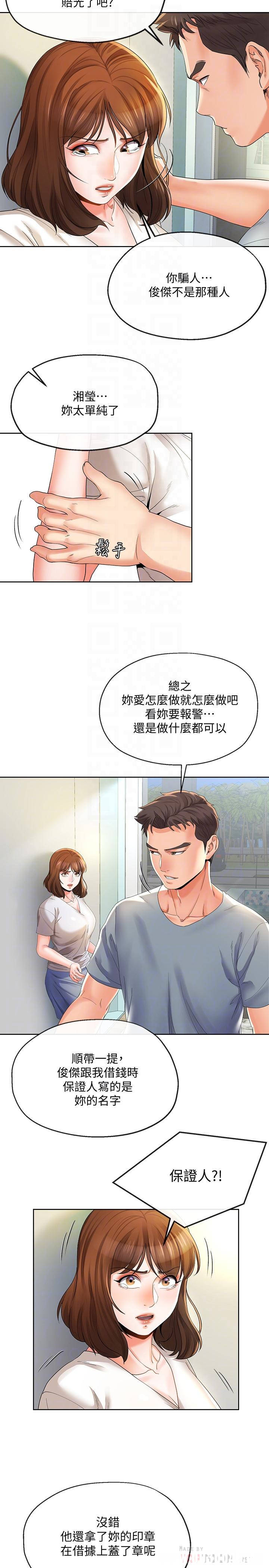 第10张