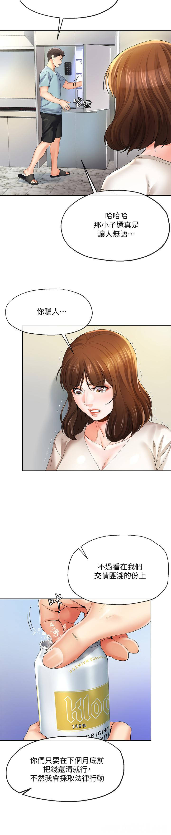 第11张