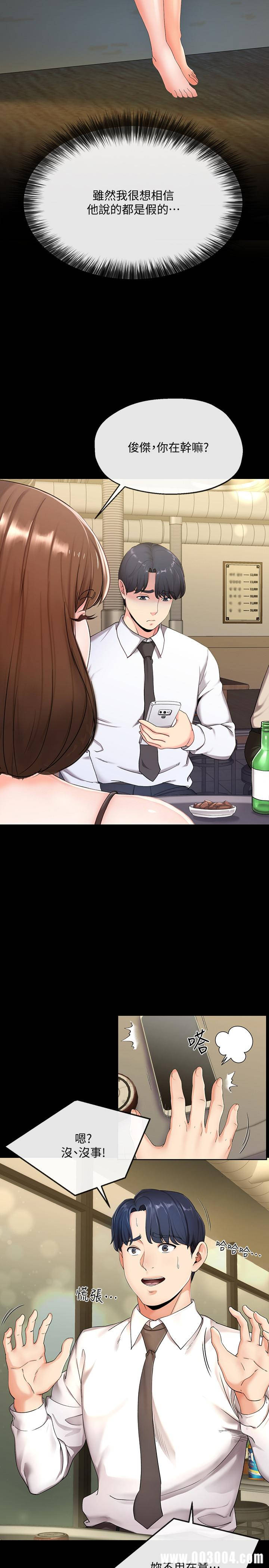 第13张