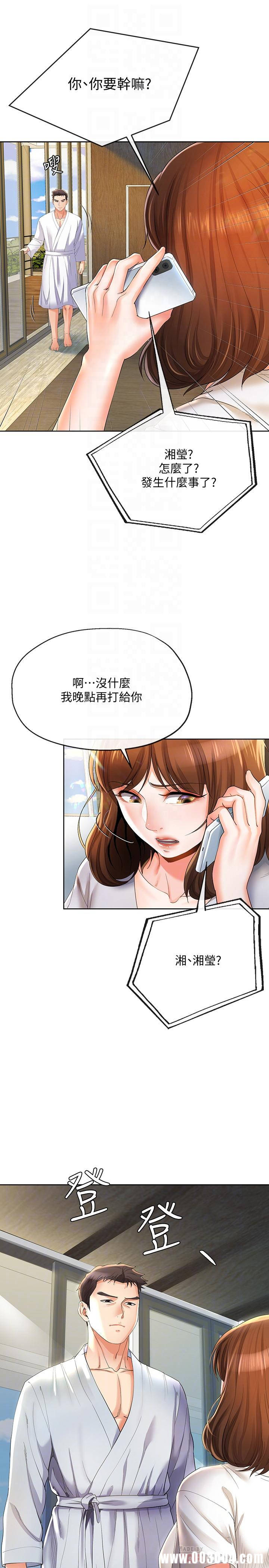 第16张