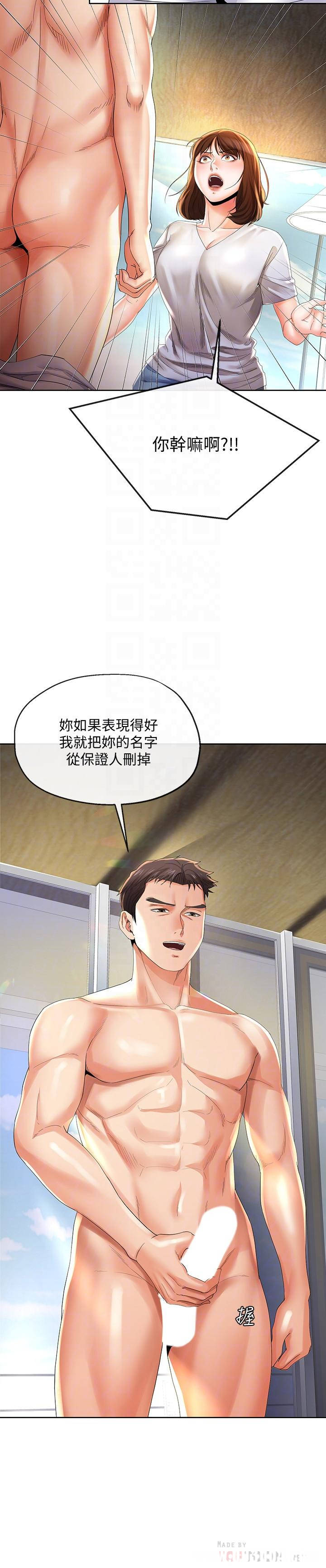 第18张