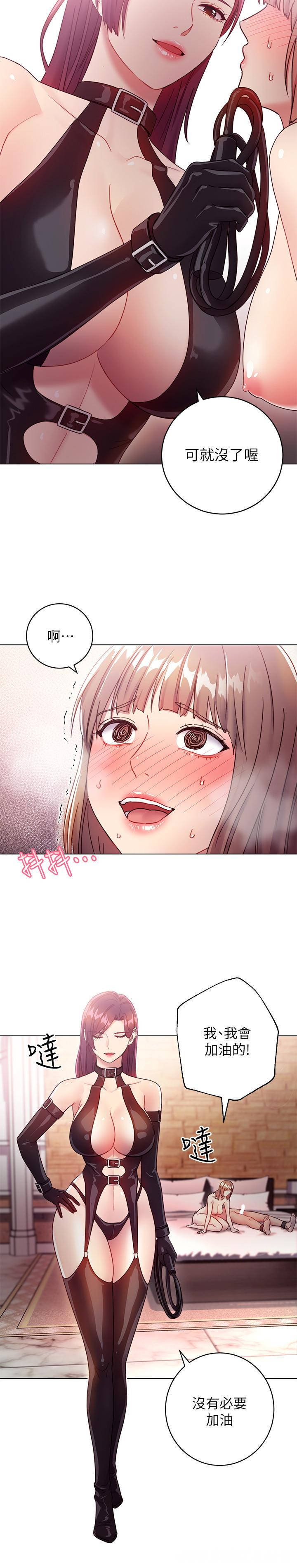 第28张