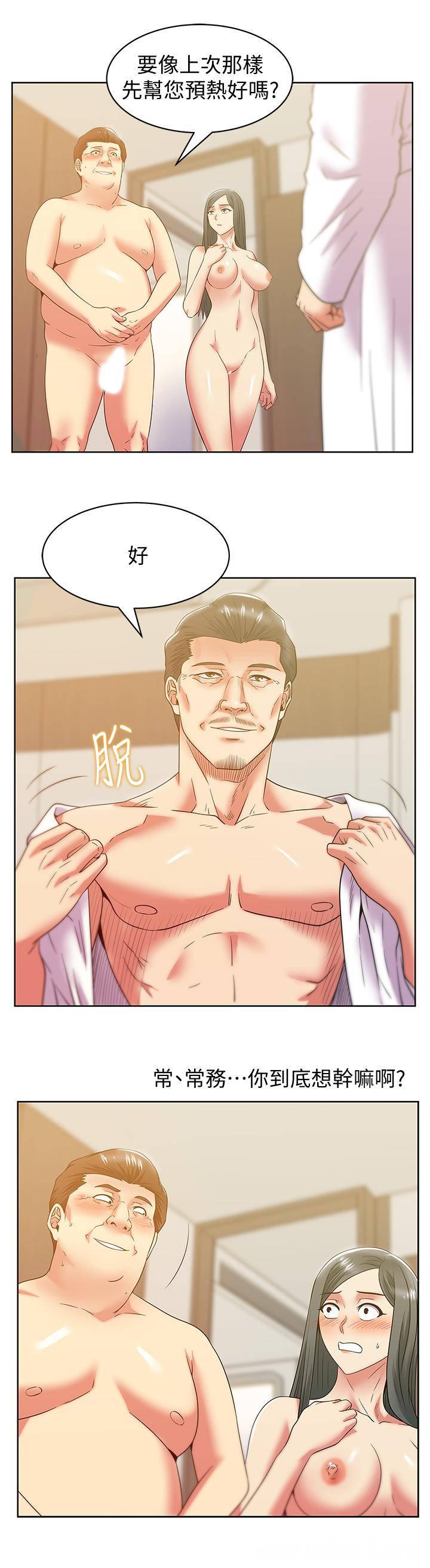 第19张