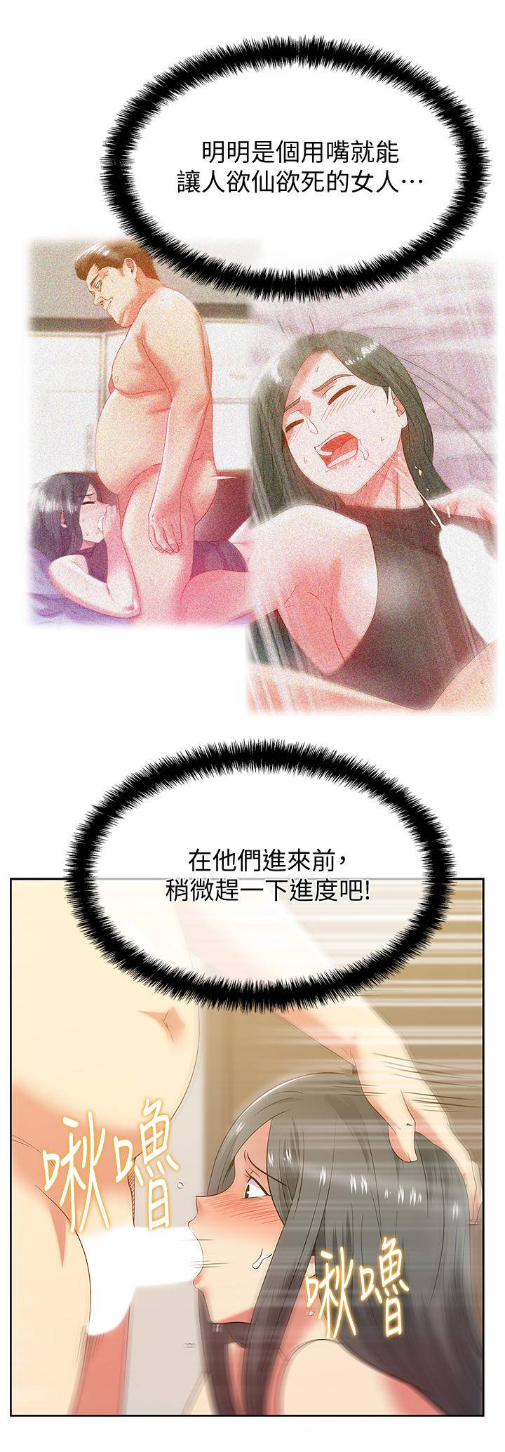 第23张