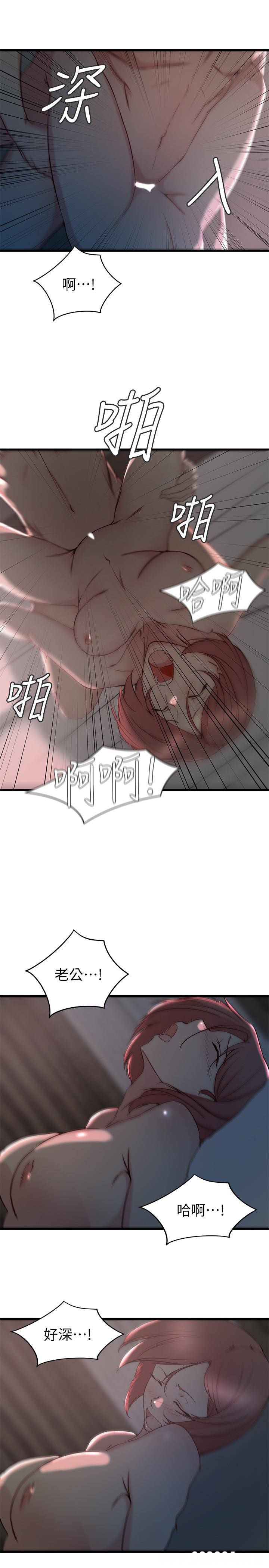 第17张