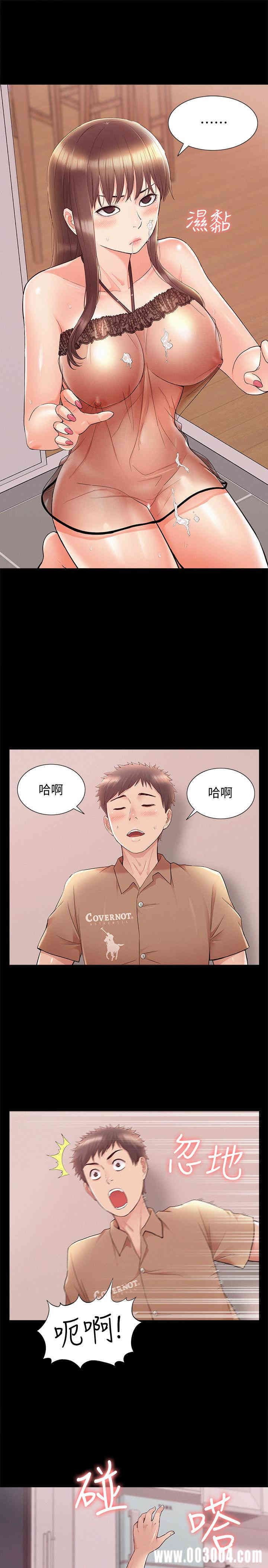 第33张