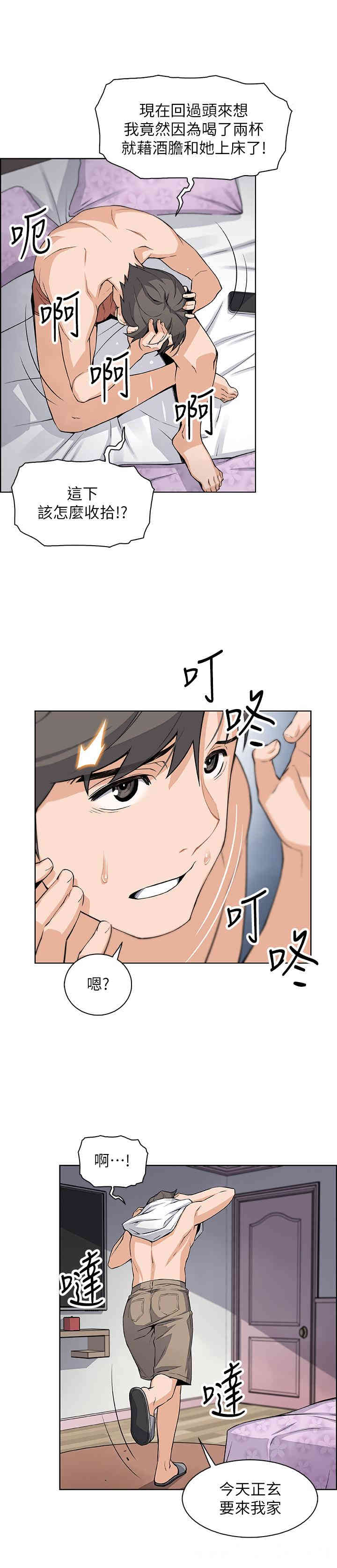 第2张