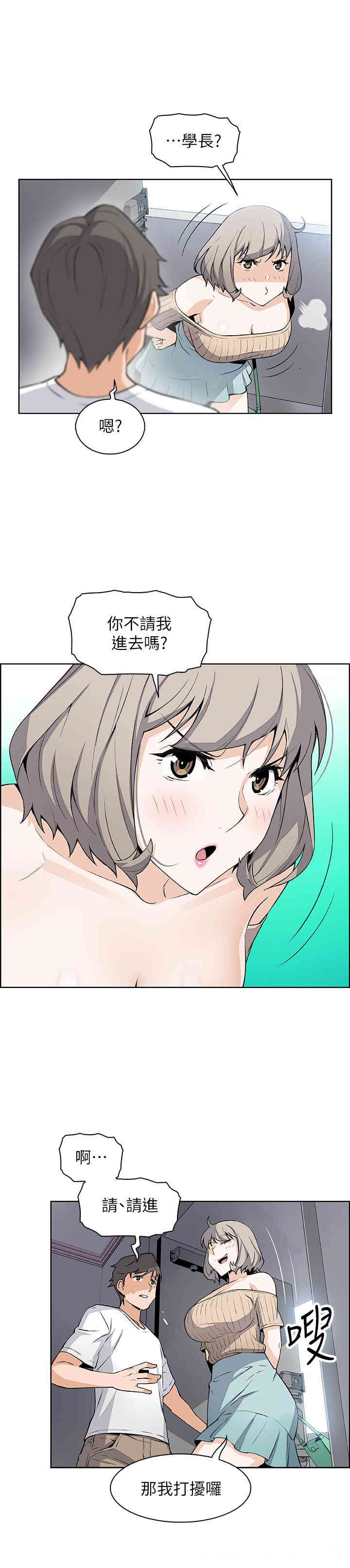 第7张