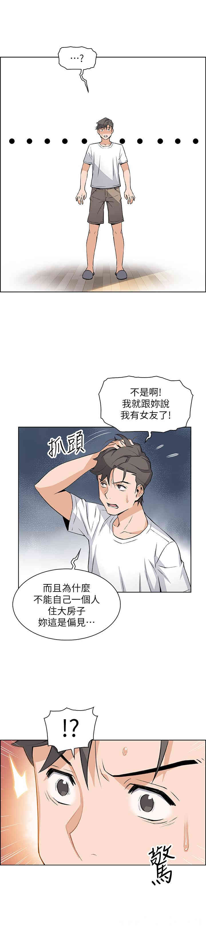 第9张
