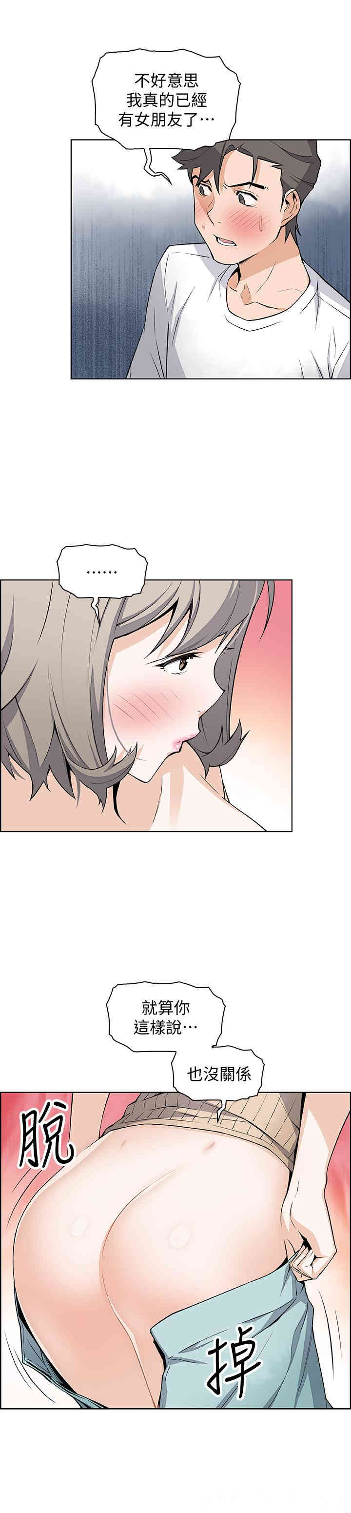 第13张