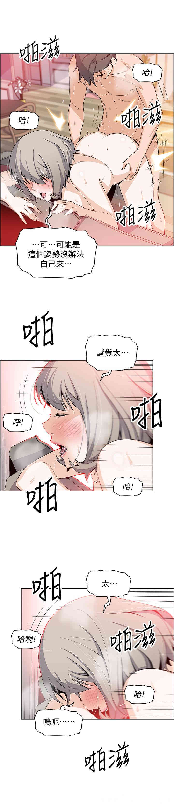 第21张