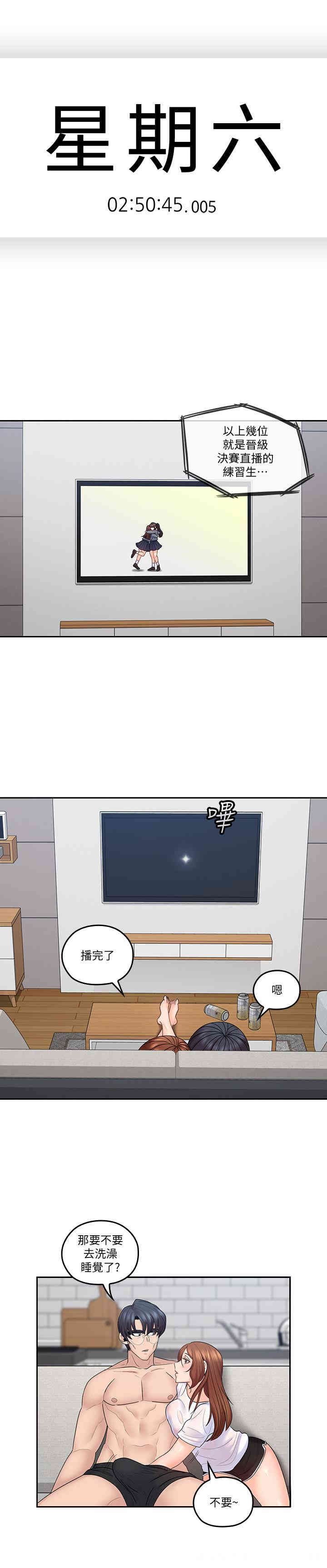 第2张