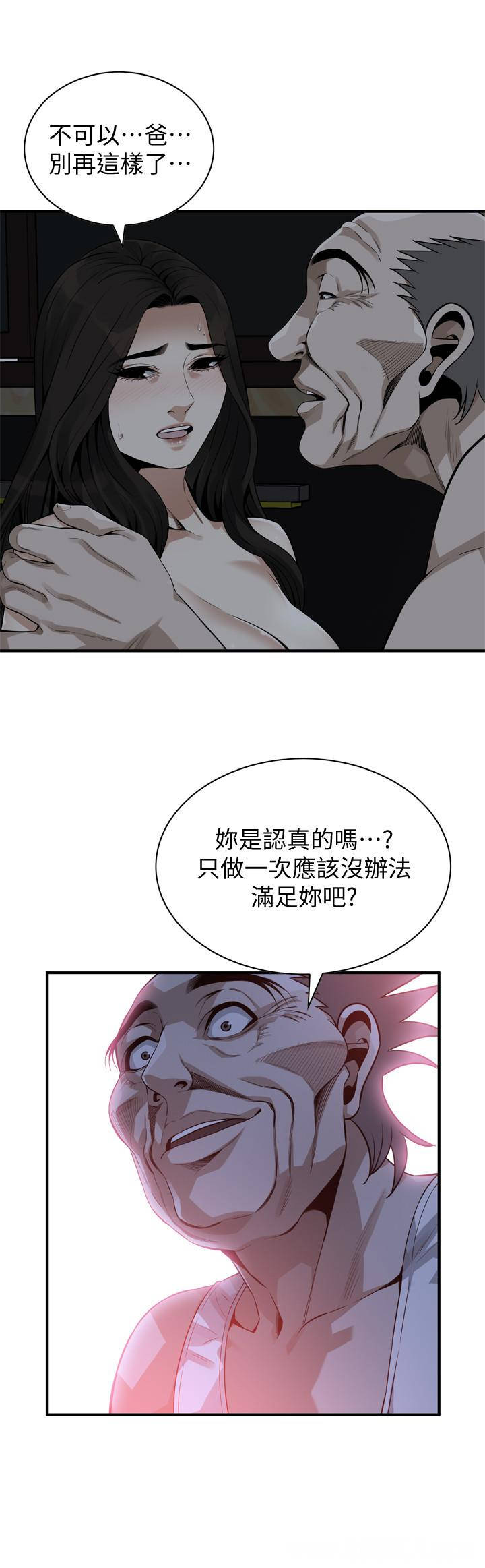 第23张